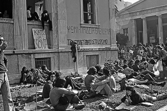 Από την ταινία «Εμείς, όχι εγώ»